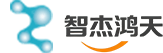 智杰鸿天科技