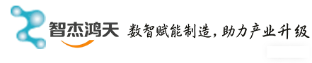 数智赋能制造,助力产业升级